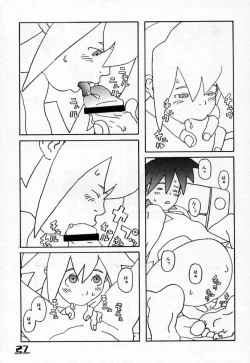 Page 26 of ROLLER DASH!!