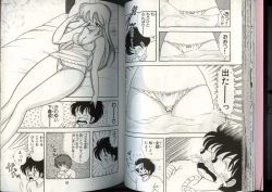 Page 35 of Ikenai! Luna-sensei 4