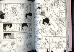 Page 36 of Ikenai! Luna-sensei 4