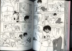 Page 42 of Ikenai! Luna-sensei 4