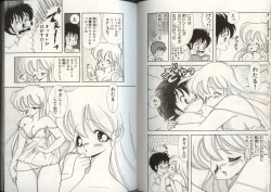 Page 45 of Ikenai! Luna-sensei 4