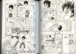 Page 51 of Ikenai! Luna-sensei 4