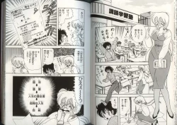 Page 53 of Ikenai! Luna-sensei 4