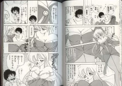 Page 58 of Ikenai! Luna-sensei 4