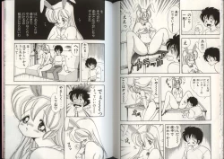 Page 93 of Ikenai! Luna-sensei 4