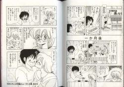 Page 96 of Ikenai! Luna-sensei 4