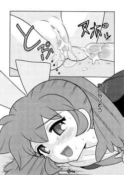 Page 27 of SIRUMANIA 6