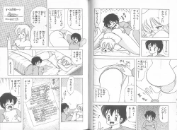 Page 43 of Ikenai! Luna-sensei 5