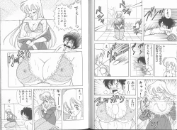 Page 61 of Ikenai! Luna-sensei 5