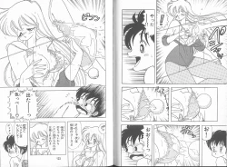 Page 64 of Ikenai! Luna-sensei 5