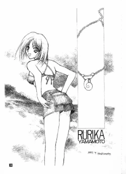 Page 35 of Wild & Mild