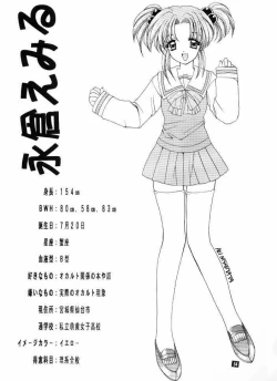 Page 54 of Wild & Mild