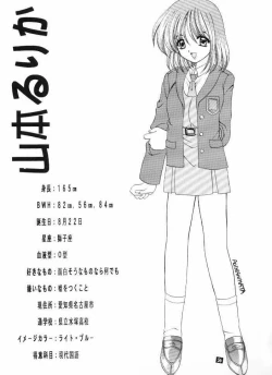 Page 56 of Wild & Mild