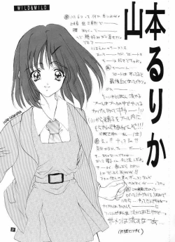 Page 57 of Wild & Mild