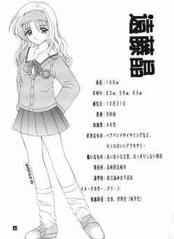 Page 61 of Wild & Mild