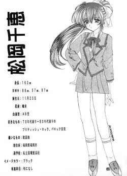 Page 62 of Wild & Mild