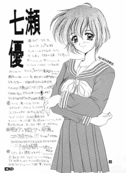 Page 64 of Wild & Mild