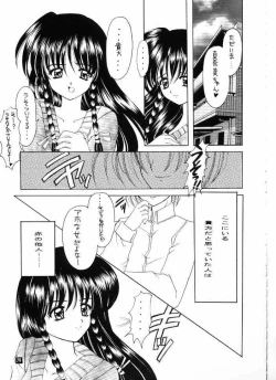 Page 79 of Wild & Mild