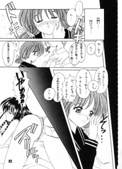 Page 83 of Wild & Mild