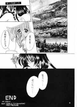 Page 86 of Wild & Mild