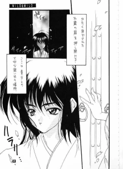 Page 89 of Wild & Mild