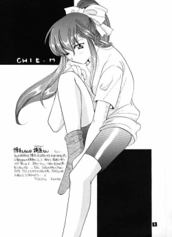 Page 8 of Wild & Mild