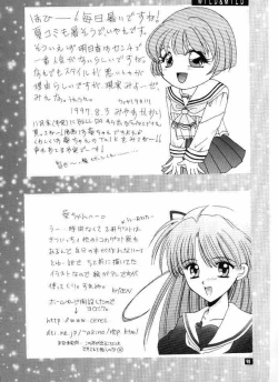 Page 98 of Wild & Mild