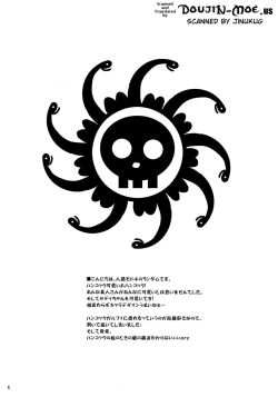 Page 3 of Hebihime wa Itsudemo Hurricane