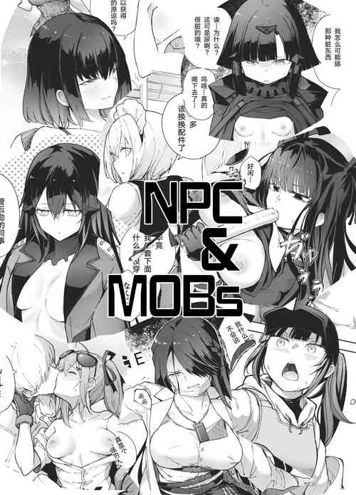Download NPC & Mobs 12p Issue
