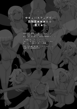 Page 2 of Yousei no Ori