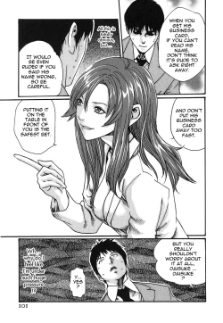 Page 110 of Hishoka Drop - Secretarial section Drop 2