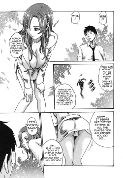 Page 208 of Hishoka Drop - Secretarial section Drop 2