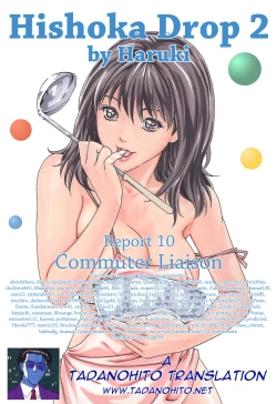 Page 36 of Hishoka Drop - Secretarial section Drop 2