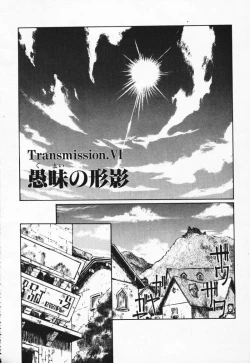 Page 5 of Satoshi urushihara ~Legend of Lemnear: Jet Black Wings of Valkisas