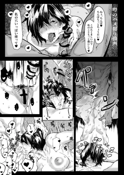 Page 4 of Niku Onaho ni Otosareteta Osananajimi no Rikujou Musume