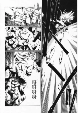 Page 133 of Satoshi urushihara ~Legend of Lemnear: Jet Black Wings of Valkisas