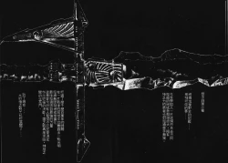 Page 4 of Satoshi urushihara ~Legend of Lemnear: Jet Black Wings of Valkisas