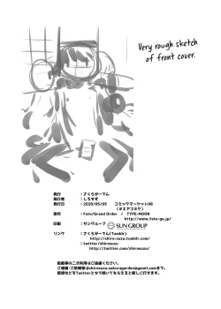 Page 21 of Master-san o Korashime Ana de Oshioki Shite Agemasu