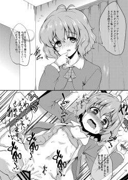 Page 14 of Idol ga Sokuochi Nikoma Suru Hon. Plus Alpha