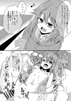 Page 3 of Idol ga Sokuochi Nikoma Suru Hon. Plus Alpha