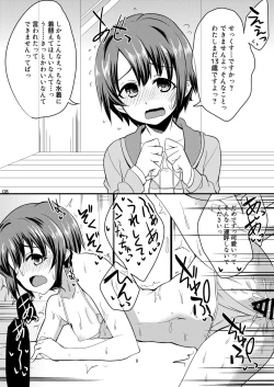 Page 7 of Idol ga Sokuochi Nikoma Suru Hon. Plus Alpha