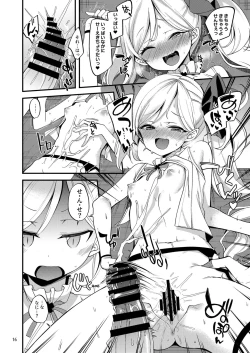 Page 15 of Mutsuki I.Ta.Zu.Ra One Day