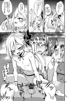 Page 16 of Mutsuki I.Ta.Zu.Ra One Day