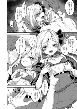 Page 9 of Mutsuki I.Ta.Zu.Ra One Day