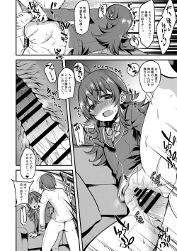 Page 11 of Kaho no Oboeta Takusan no Koto.