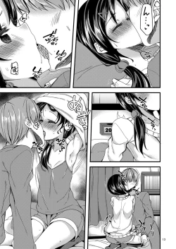 Page 10 of Rookie×Rookie