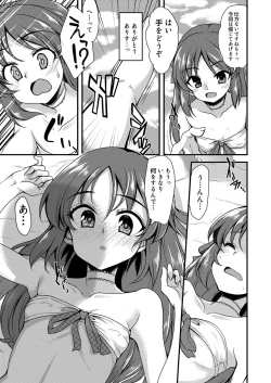 Page 7 of Tachibana Arisu no Image Video Taikenki