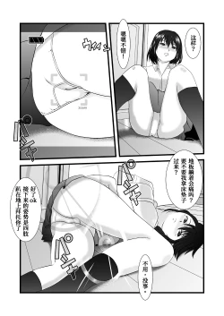 Page 4 of Jitaku Zenra Satsueikai - Kimo Oyaji × Musume