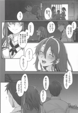 Page 5 of Yome ga Kawaisugiru 2