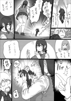 Page 18 of Lemon Season 2